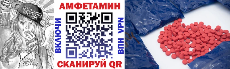 Купить закладки  Вельск  Amphetamine VHQ 