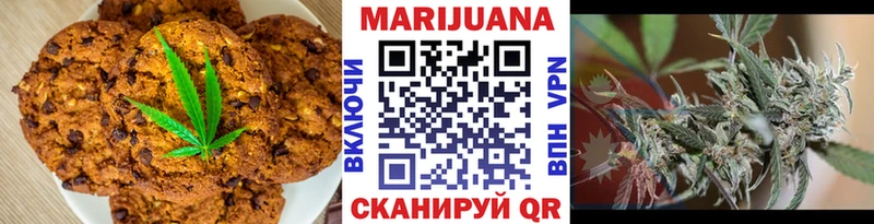 Купить  Вельск  Canna-Cookies марихуана 