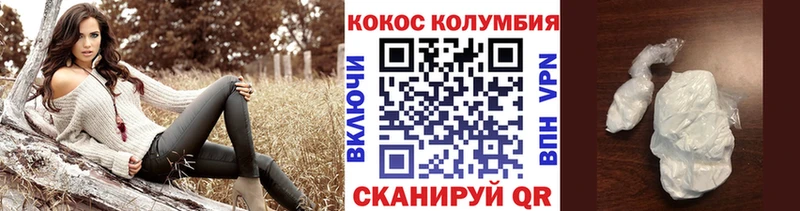 Купить закладки  Вельск  КОКАИН Эквадор 