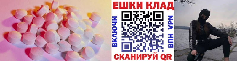 Экстази бентли  Купить где  Вельск 