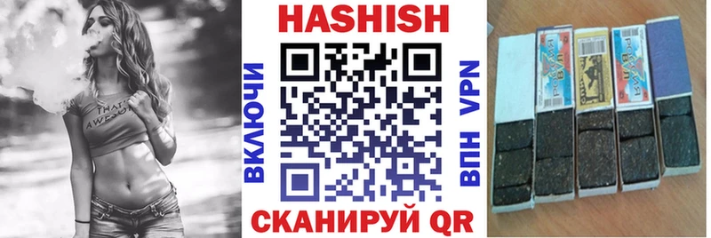 Купить  Вельск  Гашиш hashish 
