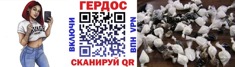 Купить  Вельск  Героин герыч 