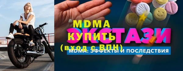 дмт Инсар