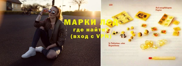 кокаин Иннополис