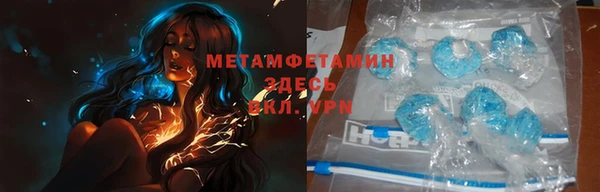 кокаин премиум Инта