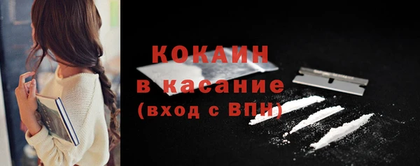 кокаин Иннополис