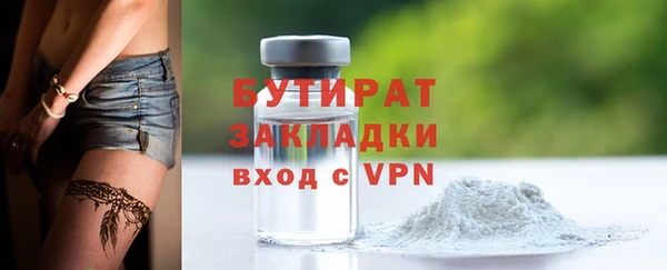 дмт Инсар