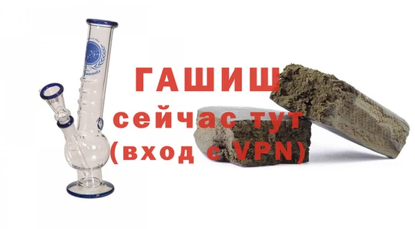 эйфоретик Каменногорск
