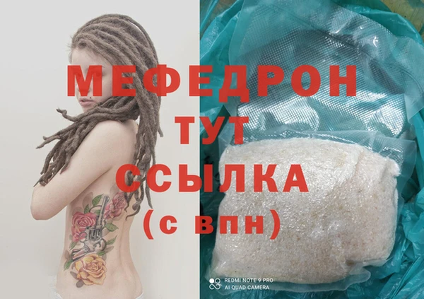 эйфоретик Каменногорск