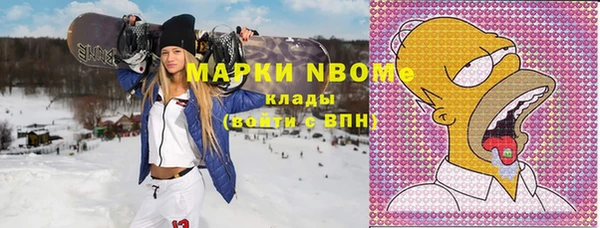 кокаин Иннополис