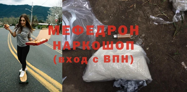 дмт Инсар