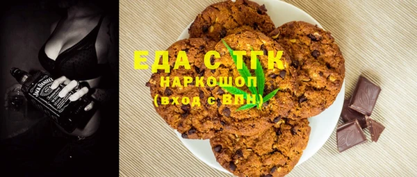 кокаин Иннополис