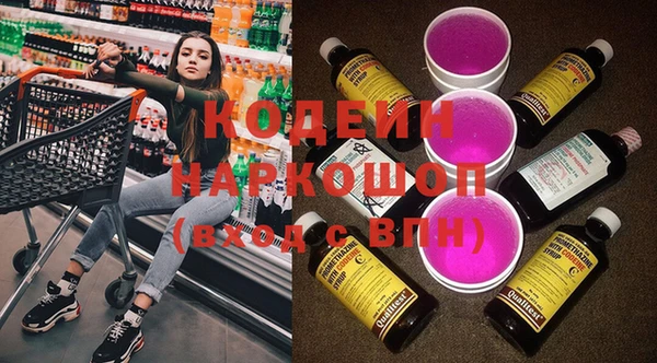 кокаин Иннополис