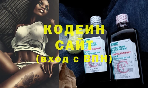 эйфоретик Каменногорск