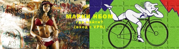 кокаин премиум Инта