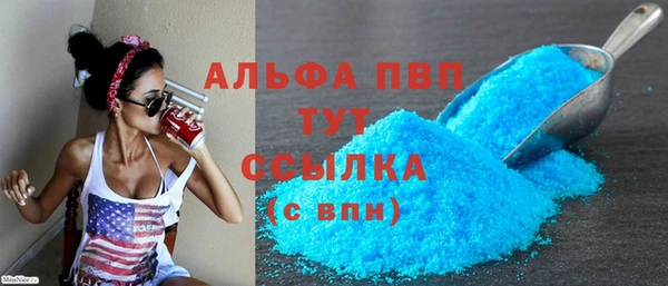 скорость mdpv Каменск-Шахтинский