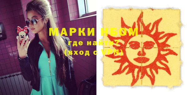 дистиллят марихуана Каменка