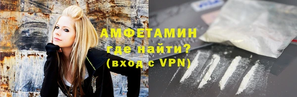 скорость mdpv Каменск-Шахтинский