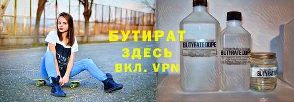эйфоретик Каменногорск