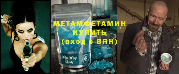 кокаин Иннополис
