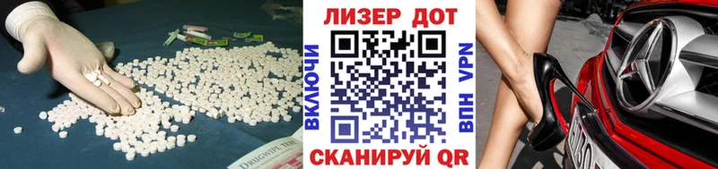 Купить  Вельск  ЛСД экстази ecstasy 