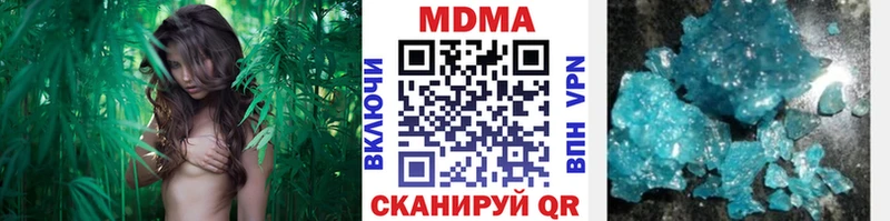 МДМА Molly Купить закладки Вельск