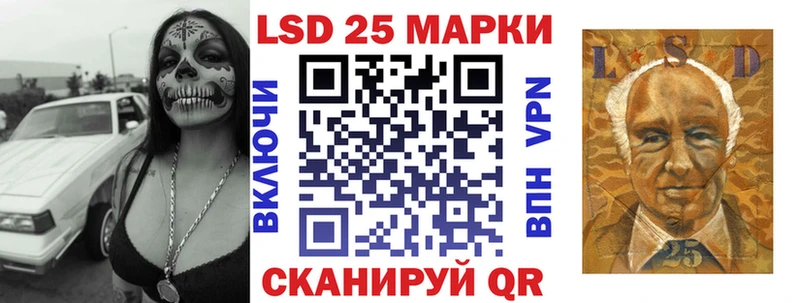 Купить где  Вельск  Марки N-bome 1500мкг 