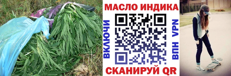 ТГК вейп  Купить где  Вельск 